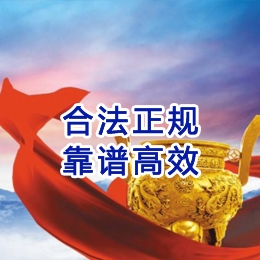 富平讨账公司