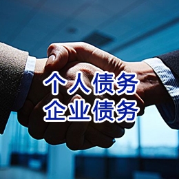 富平追债公司