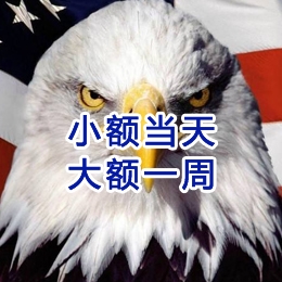 富平要账公司